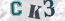 Güvenlik Resmi